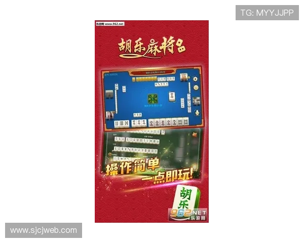 PG娱乐电子麻将胡了带你轻松体验最新的线上麻将玩法全新升级玩法让你随时随地畅享娱乐乐趣