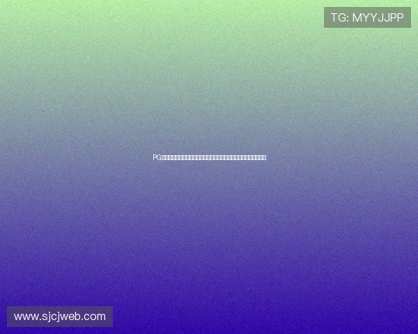 PG平台注册游戏账号的详细流程与注意事项全面解析帮助新手快速上手