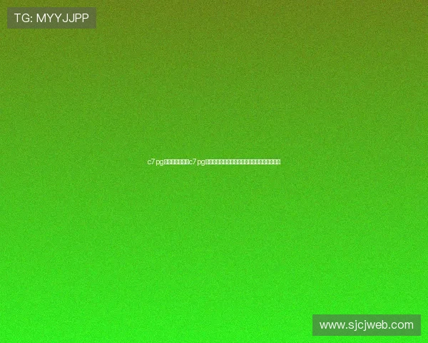c7pg电子下载：利用c7pg电子下载观看世界杯直播的详细操作指南与技巧